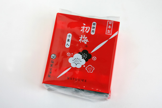 徳用初梅 10P