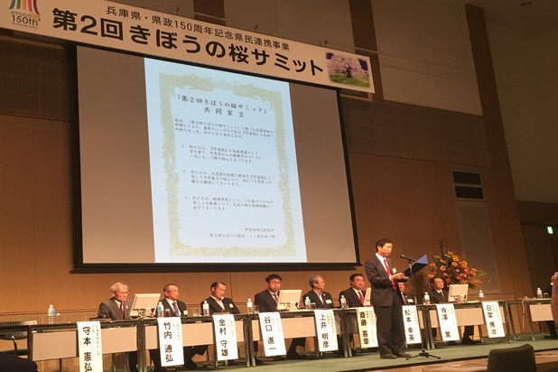 東京淡路会での講演の模様