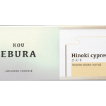 ebura-hinoki-cypress